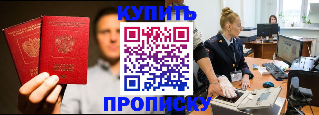 регистрация в Тольятти