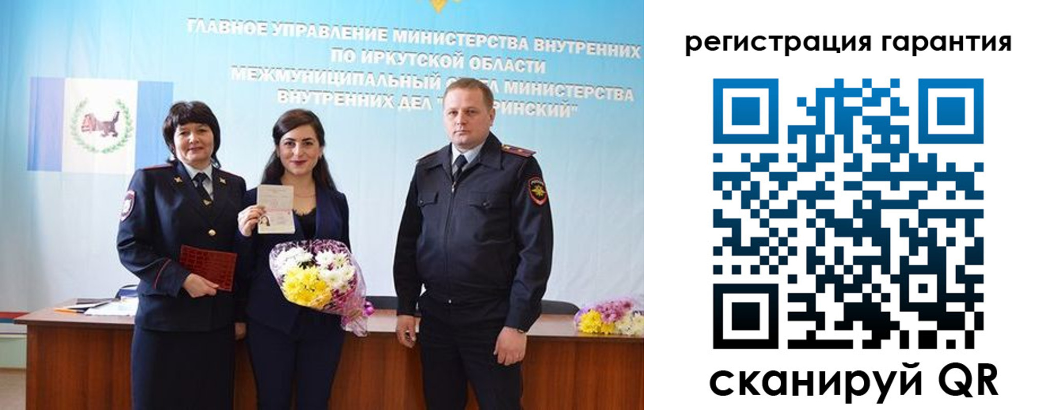 прописка для кредита в Тольятти